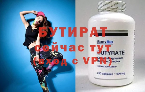 скорость mdpv Бугульма