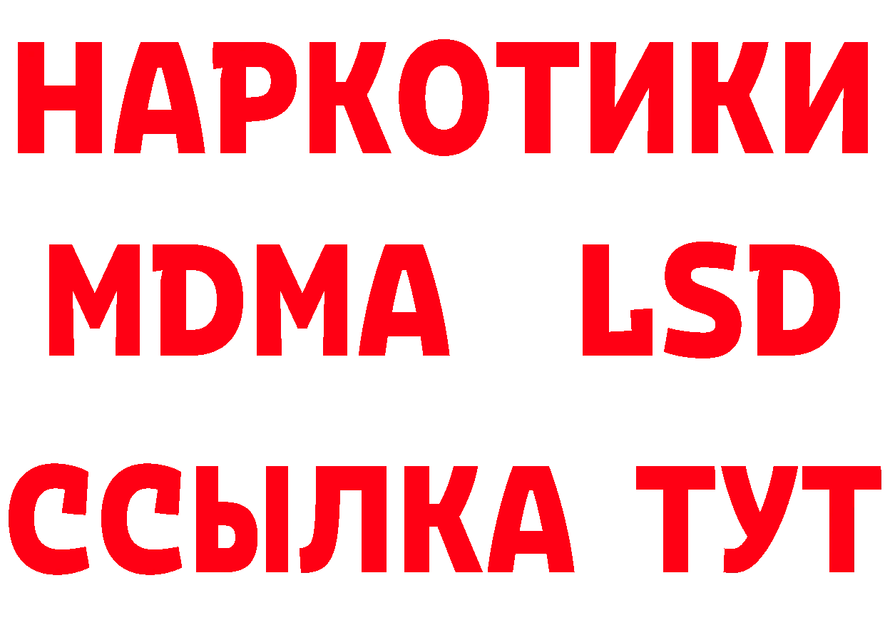 Где продают наркотики?  формула Кингисепп